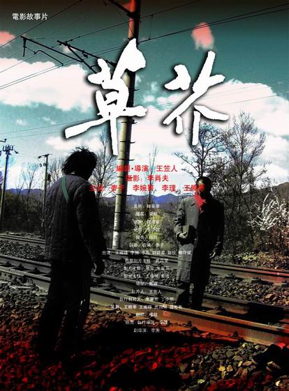 房产证上减子女名字需要什么手续流程